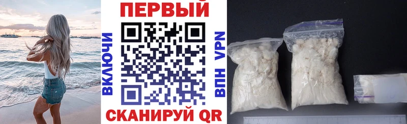 АМФ VHQ  МЕГА вход  Каменск-Уральский 