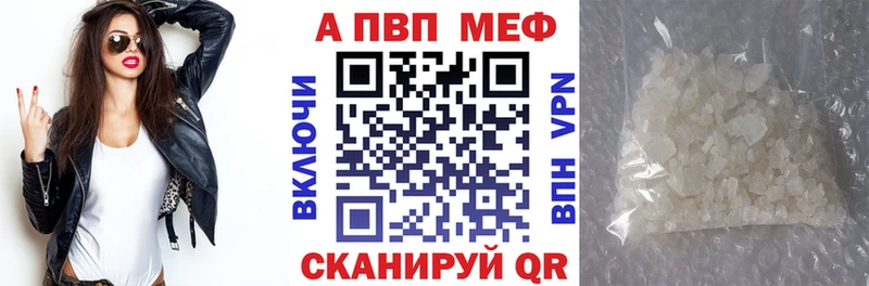 Alfa_PVP СК КРИС  Каменск-Уральский 