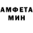 Амфетамин VHQ Tanya Stoyanova
