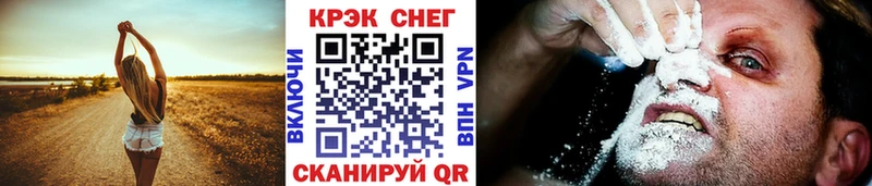 Cocaine 97% как найти Каменск-Уральский