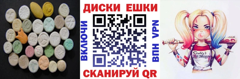 нарко площадка какой сайт  Каменск-Уральский  Ecstasy Philipp Plein  наркошоп 