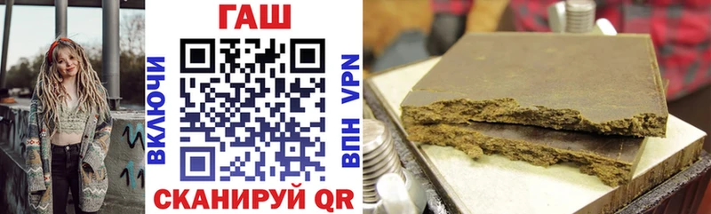 продажа наркотиков Каменск-Уральский ГАШИШ убойный
