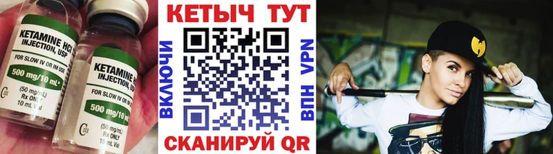 kraken маркетплейс  Каменск-Уральский  КЕТАМИН VHQ 