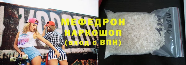 спиды Алексин