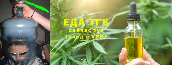 крисы Нефтекумск