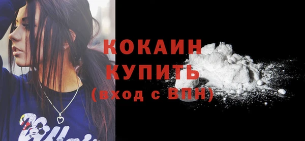 кокаин Алзамай