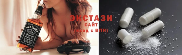 спиды Алексин