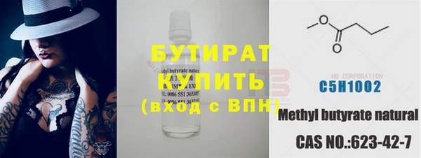 крисы Нефтекумск