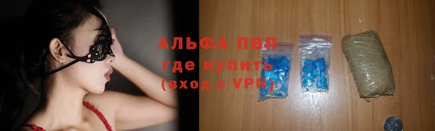 кокаин Алзамай