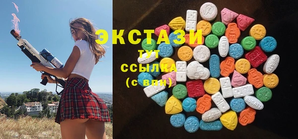 кокаин перу Абдулино