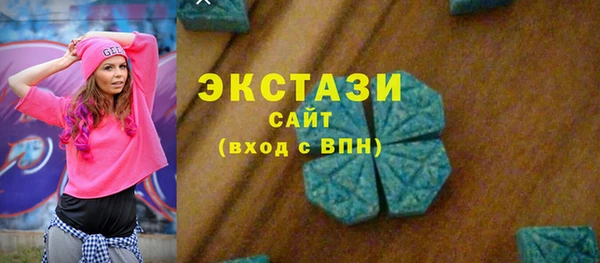 спиды Алексин