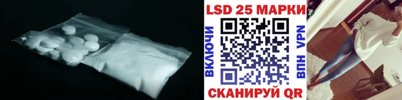 Лсд 25 экстази ecstasy как найти наркотики Каменск-Уральский