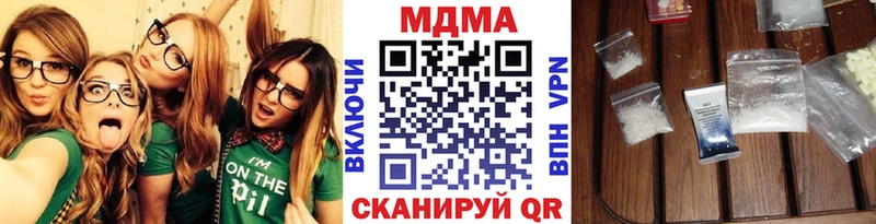 hydra ONION  Каменск-Уральский  MDMA VHQ 