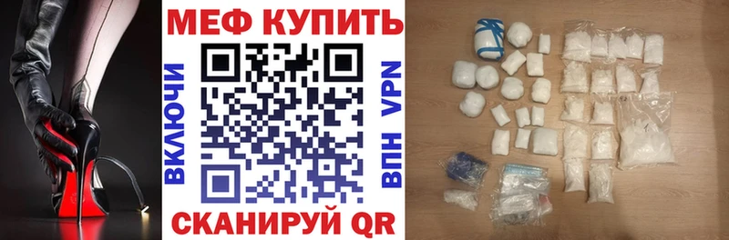 OMG ТОР  наркотики  Каменск-Уральский  МЯУ-МЯУ 4 MMC 
