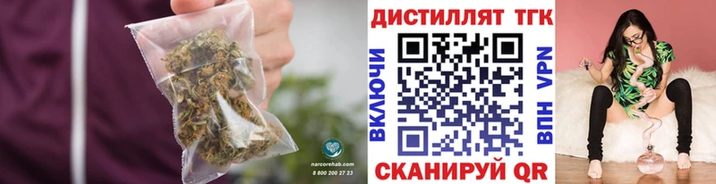 ТГК вейп  Каменск-Уральский 