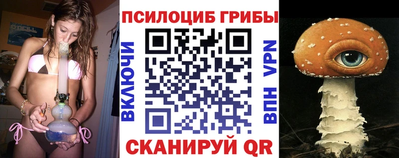 Псилоцибиновые грибы MAGIC MUSHROOMS  Каменск-Уральский 